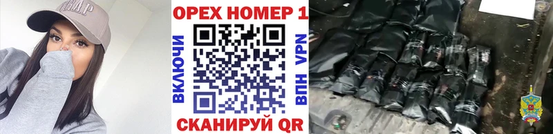 Как найти наркотики Красновишерск ГЕРОИН Мефедрон COCAIN Гашиш Каннабис