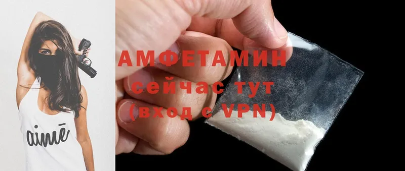 что такое наркотик  Красновишерск  Amphetamine VHQ 