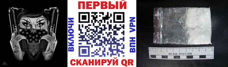 АМФЕТАМИН Premium  Красновишерск 