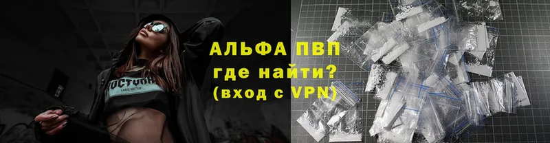 кракен онион  даркнет сайт  Красновишерск  А ПВП СК КРИС 