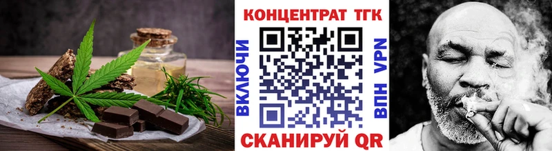 купить наркотик  Красновишерск  Еда ТГК конопля 