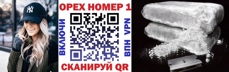 КОКАИН VHQ наркошоп Красновишерск