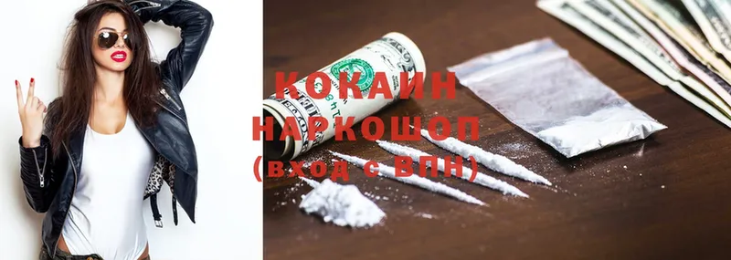 Cocaine Боливия  продажа наркотиков  Красновишерск 