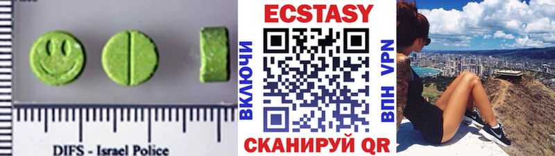 ЭКСТАЗИ таблы Красновишерск