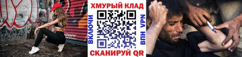 ГЕРОИН VHQ  Красновишерск 