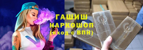 наркотики Алексин