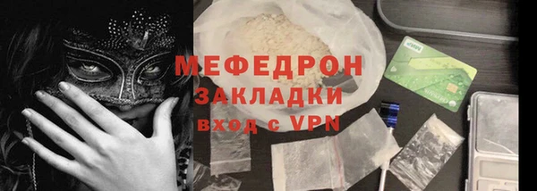 прущая мука Дмитров