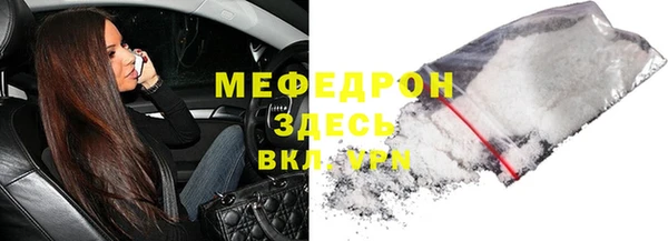 скорость mdpv Няндома