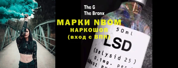 марки lsd Нязепетровск
