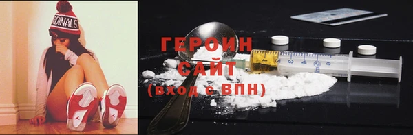 бутик Галич