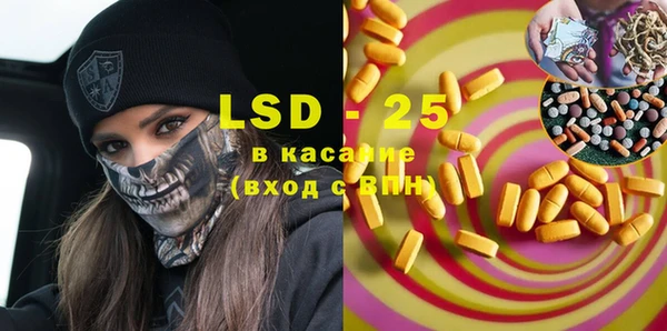 марки lsd Нязепетровск