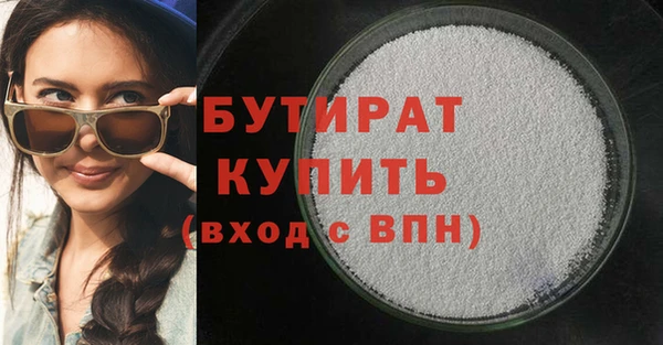 прущая мука Дмитров