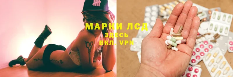 Лсд 25 экстази ecstasy  Красновишерск 