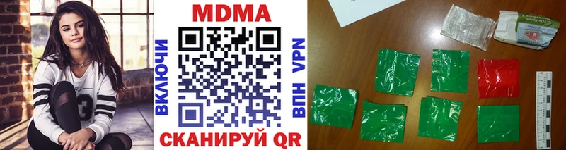 MDMA Molly  Красновишерск 