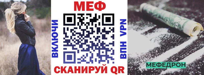 Мефедрон мука Красновишерск
