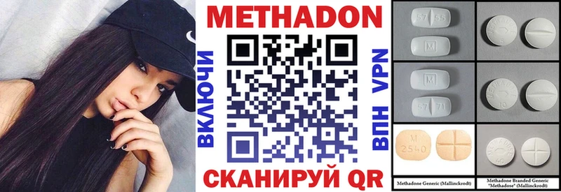 наркошоп  Красновишерск  МЕТАДОН кристалл 