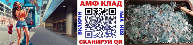 МЕТАМФЕТАМИН мет  Красновишерск 