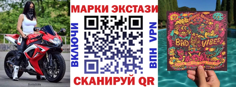 как найти закладки  Красновишерск  Марки N-bome 1500мкг 